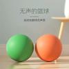 Silent Basketball Pat Ball Treinamento Interno Infantil Bebê Esponja Silenciosa Elástica Brinquedos de Bola Pequena