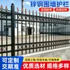 Barandilla Protectora de Acero Zincado Personalizada para Zonas Residenciales, Villas, Parques, Fábricas, Cercas Protectoras, Aislamiento de Patios y Barandillas de Hierro Forjado