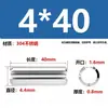 Aço Inoxidável 304 Pino Elástico Gb879 Pino Cilíndrico Pino de Posicionamento Pino de Chaveta Pino de Inserção de Mola m 1.5m3-m1