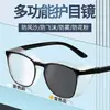 Gafas protectoras multifuncionales de cobertura total anti-luz azul, anti-polen, anti-polvo, anti-salpicaduras, a prueba de viento, gafas de protección para ciclismo y protección laboral