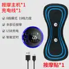 Adesivo de massagem de pulso cervical EMS Mini massageador de eletroterapia portátil para ombros e pescoço Massageador elétrico inteligente para pescoço