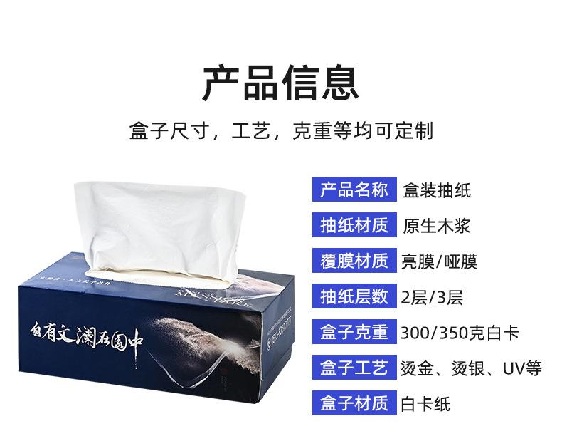 详情页-温州市凤舒纸制品有限公司-1_06