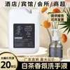 Dispensador Grande de 40 kg para Recarga de Gel Antibacterial de Té Blanco con Espuma Rica y Fragancia Duradera para Hoteles y Bed & Breakfasts al por Mayor