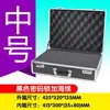 Caja Portátil de Aleación de Aluminio de Tamaño Mediano Caja de Herramientas Multiusos Caja de Exhibición de Productos con Esponja a Prueba de Golpes