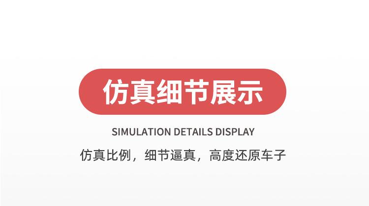 详情_09.jpg