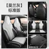 Capa de Assento de Carro Especial Dongfeng Fengshen L7, Almofada de Assento Universal para Todas as Estações com Cobertura Total, Capa de Assento de Couro Perfurado Respirável