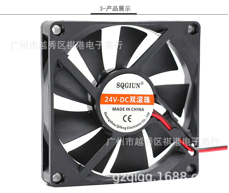 8015-24V-B-2P详情_03.jpg