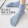 Calcetines de Media Caña Desodorantes para Hombre de Primavera y Verano, Calcetines Personalizados de Color Sólido con Dedos Divididos, Absorbentes de Sudor, Transpirables, Calcetines Casuales de Negocios de Cinco Dedos, Algodón