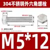 Ventas Directas de Fábrica M3-M12 GB 304 acero inoxidable Tornillo hexagonal exterior cabeza hexagonal tornillo hexagonal