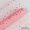 Materiales de Empaque para Flores, Suministros para Floristería, Decoración de Ramo de Regalo, Arte Floral DIY, Envoltura de Rosas, Gasa de Estrellas y Lunas, Jacquard
