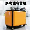 Máquina Plegadora Manual de Tubos Pequeños, Portátil, Ahorradora de Mano de Obra, Fácil de Operar, Herramienta Plegadora de Tubos de Fontanería
