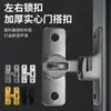 Perno cerrojo puerta corredera hebilla cerradura puerta corredera sin perforación hebilla simple puerta corredera hebilla doméstica puerta de habitación puerta de baño 90 grados