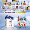 Parche para Ojos de 36 Ingredientes de Zang Shiming, Popular en Douyin, Igual que el Usado en TV, Disponible para Dropshipping