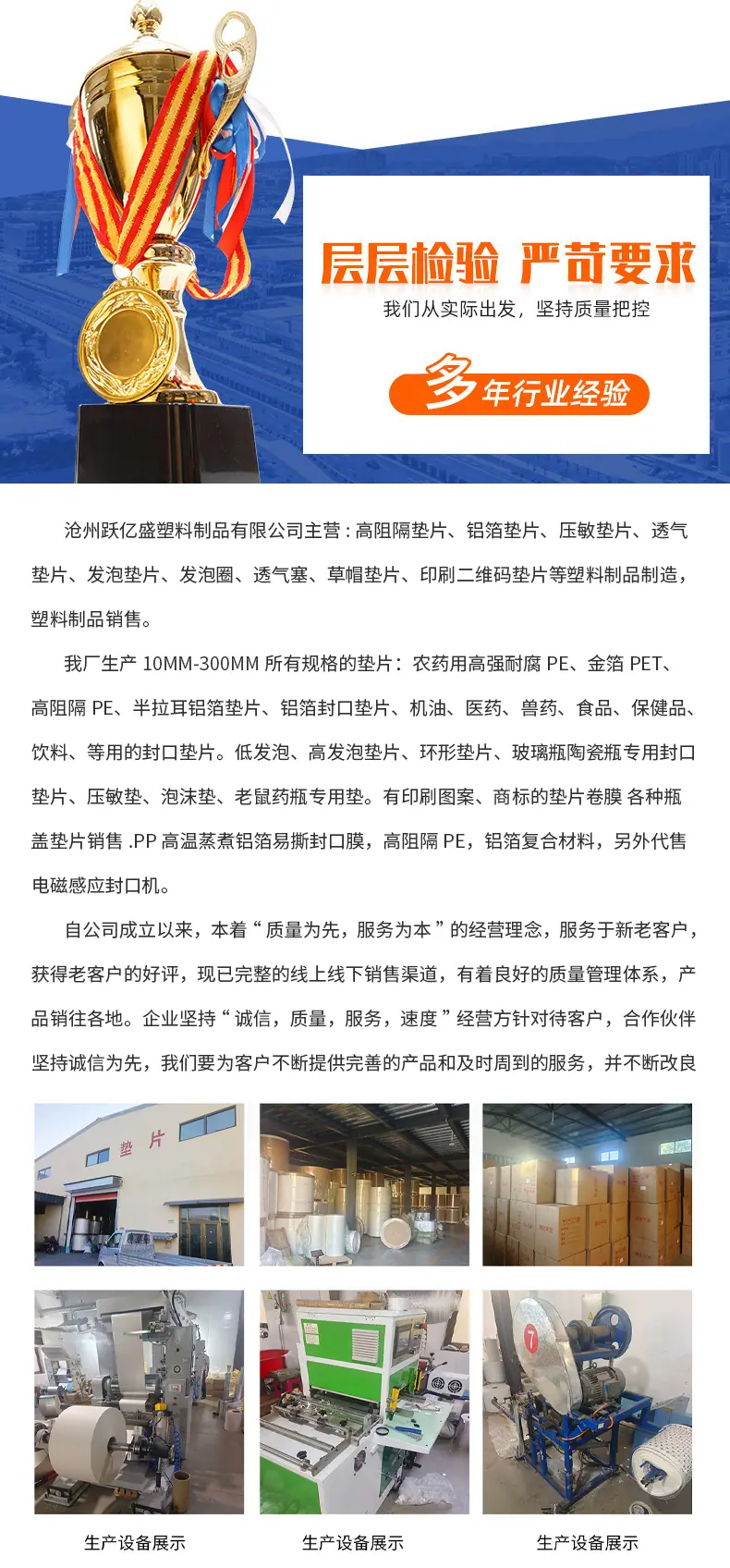 未标题-2