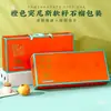 Túnez Caja de Empaque de Semillas Suaves Caja de Regalo 8 Piezas 10 Piezas Empaque Caja de Regalo de Frutas Caja Vacía Personalización