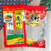 Nueva bolsa con cierre de cremallera y auto sellado de 500 g para tofu de bambú, bolsa de embalaje para piel de tofu de 1 kg, bolsa de plástico para productos secos, piel de tofu
