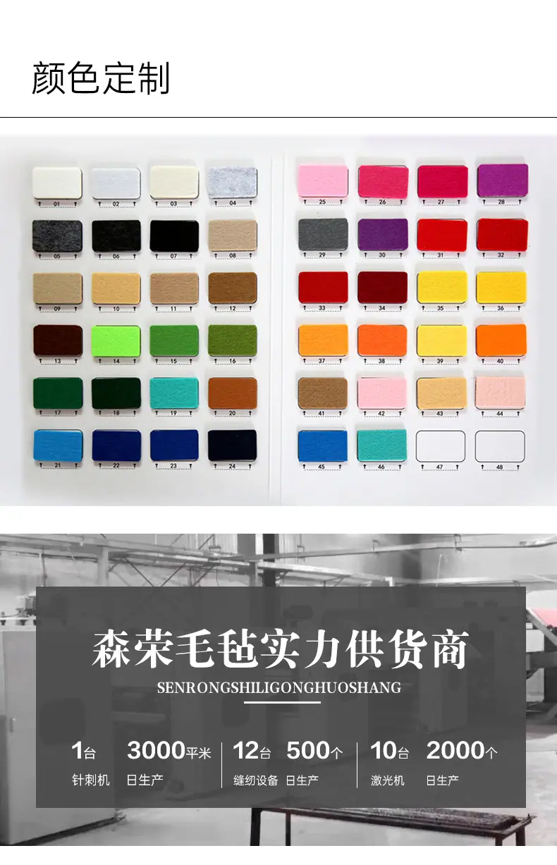 拼图垫_11.jpg