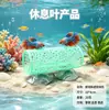 Decoração de folha para répteis, túnel de descanso para peixe betta, decoração de aquário de plástico, tubo de esconderijo para peixes pequenos e camarões, acessórios de aquário