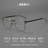 Linde Armazón Línea de Cejas Ultraligero Shenzhen Armazón de Gafas de Titanio Puro y Nylon para Hombres S21228H Sin Tornillos Gafas Retro Venta al por Mayor