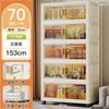 70cm de Ancho Más Gabinete de Almacenamiento Grande para el Hogar Sin Instalación Gabinete para Guardar Ropa de Dormitorio Estante Plegable para Almacenamiento de Artículos Varios