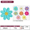 Patches de bordado de margarida autoadesivos e sem costura para reparar furos em roupas, acessórios de bordado decorativos para roupas, bolsas, sapatos e chapéus