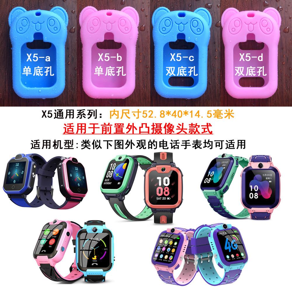 单色5X说明图副本