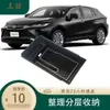 Adequado para Toyota Harrier Série 80 Caixa de Apoio de Braço de Controle Central Caixa de Armazenamento Harrier Caixa de Armazenamento Modificada