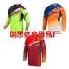 Ropa para Carreras Todoterreno Transfronterizas, Versátil y Elegante, Tallas Europeas y Americanas, Corte Holgado, Camiseta de Manga Larga de Secado Rápido