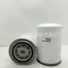 Suministro de fábrica 3100308/WFC 18 /WF2075 elemento filtrante de filtro de agua de refrigeración