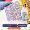 Tecido jacquard de malha de crochê oco 220g W0120 Tecido de saia superior feminina com textura elástica
