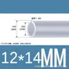 Tubo de Silicona Gris, Resistente a Altas Temperaturas, Ecológico, Sin Olor, Manguera de Goma de Silicona Doméstica Elástica para Agua, Manguera de Silicona