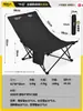 Sillón reclinable primitivo Silla plegable para exteriores Silla de camping Silla de luna portátil Oficina Hora del almuerzo Silla de playa Pesca