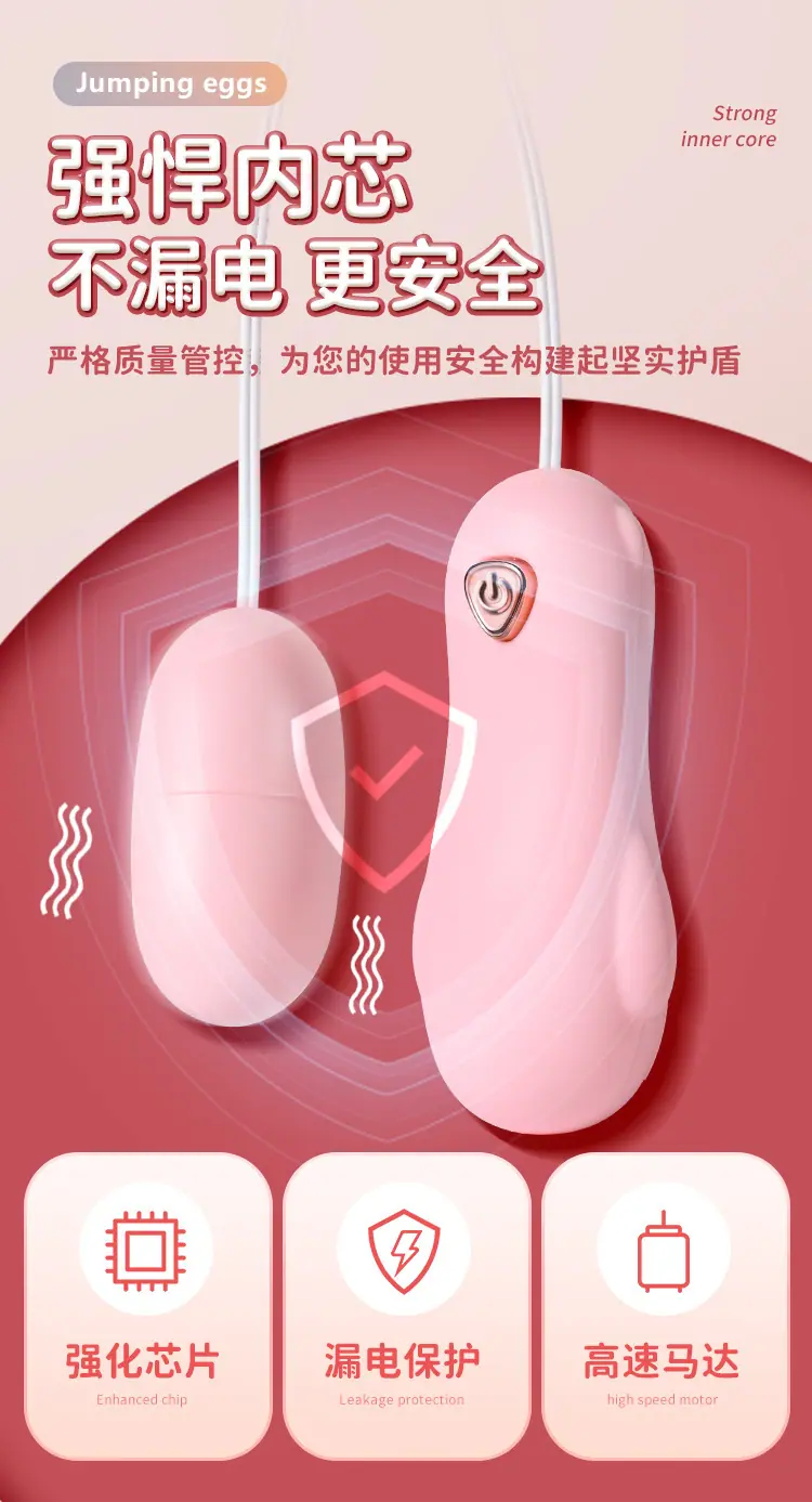 舌舔跳蛋_详情页v02_10.jpg?x-oss-process=image/format,png