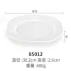 Plato de Melamina Redondo Plato para Plato Frío de Restaurante Plato de Encaje Plato de Hueso de Plástico Plato para Cocinar de Restaurante Plato Plano de Porcelana de Imitación Comercial
