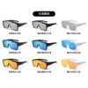 Set de Gafas Portátiles Polarizadas para Miopía para Hombres y Mujeres, Lentes de Una Pieza para Exteriores, Gafas de Sol de Moda para Conducir, Venta al por Mayor de Fábrica