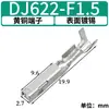 Gu Chuan 7049Y-1.5/9.5-21 peças plásticas terminal de fiação de latão estanhado de quatro furos