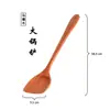 Espátula de Madera de Ébano Sanchuang Utensilios de Cocina Cuchara Sopera de Mango Largo Espátula de Madera Especial para Sartén Antiadherente Espátula de Madera para Arrocera