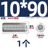 Tornillo prisionero de acero inoxidable 304 con cabeza hexagonal interior M2M4M5M6M8M10mm