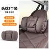 Reposacabezas Universal para Coche de Cuatro Estaciones, Almohada para el Cuello, Cojín Lumbar, Reposacabezas y Soporte Lumbar de Espuma Perforada Transpirable Montados en Coche