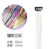 Amazon transfronterizo debe elegir alambre de color para el cabello con lentejuelas doradas láser, fabricante de fuente de alambre de color para el cabello, alambre para mascotas