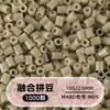 Cuentas para rompecabezas educativas de 2,6 mm, materiales para rompecabezas de píxeles hechos a mano DIY, cuentas complementarias multicolor, compra al por mayor