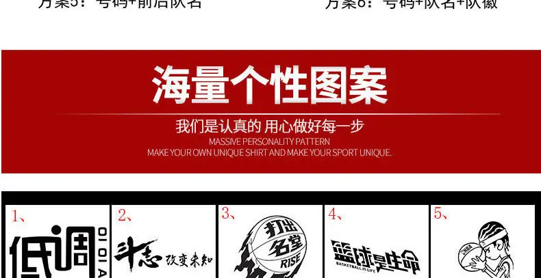 篮球服详情页修改_41.jpg