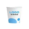 Copo de Papel Descartável para Degustação de Iogurte de 1,5 oz (30ml) - Copo Mini para Degustação de Papel com Logo Personalizado Impresso