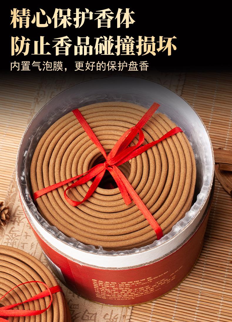 详情_19.jpg