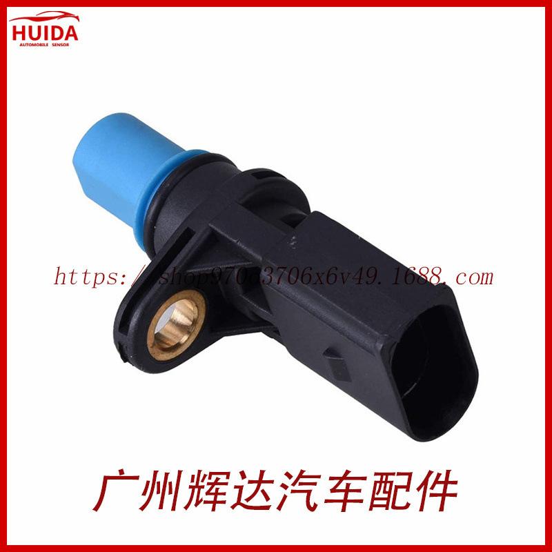 06C905163 (1)