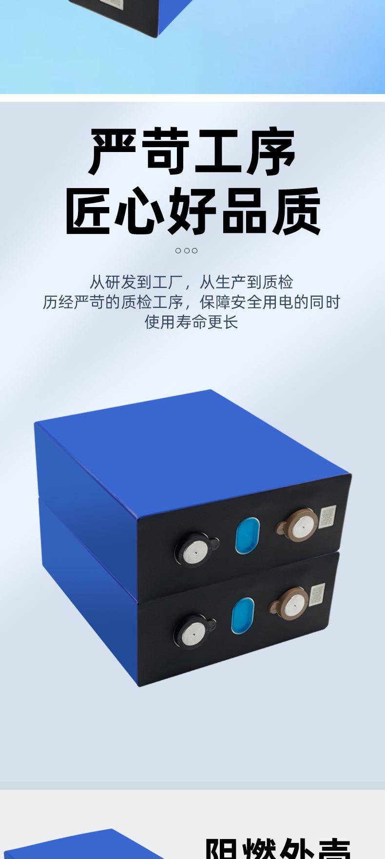 恒达锂详情页-_05