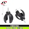 Recogedor de Bolas de Golf Best-Seller Transfronterizo del Fabricante Fuli Recogedor Mini de Pétalo para Bolas de Mascota Tres Opciones Disponibles