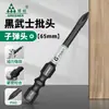 Punta de Destornillador de Impacto de Acero de Tungsteno High-Hardness Bosque Verde con Cabeza Phillips Magnética Fuerte para Destornilladores Eléctricos