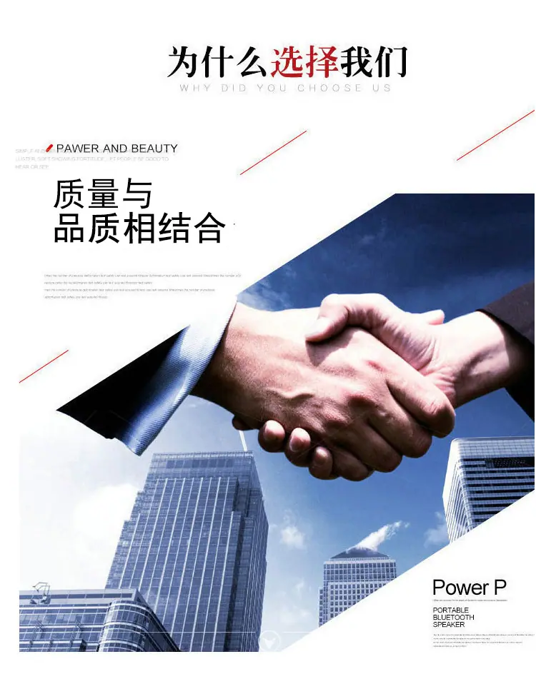安徽中研建科建筑材料有限公司(3)_17