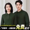 Polos de Manga Larga con Cuello Solapa para Primavera y Otoño, Ropa de Trabajo Personalizada, Ropa de Clase, Camisas Culturales, Camisas Publicitarias para Fiestas de Team Building